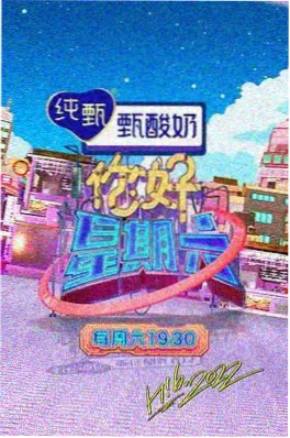 总裁的替嫁新娘短剧在线观看