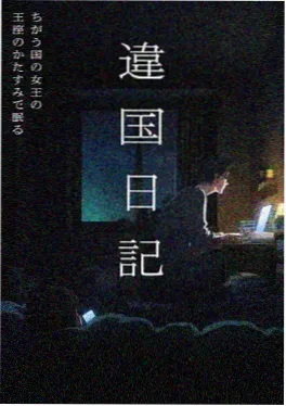 奔跑吧山海季综艺在线观看